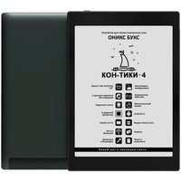 Электронная книга Onyx BOOX Кон-Тики 4