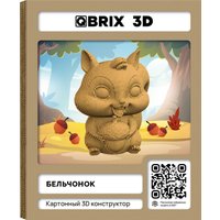 Конструктор QBRIX Бельчонок 3D 20106