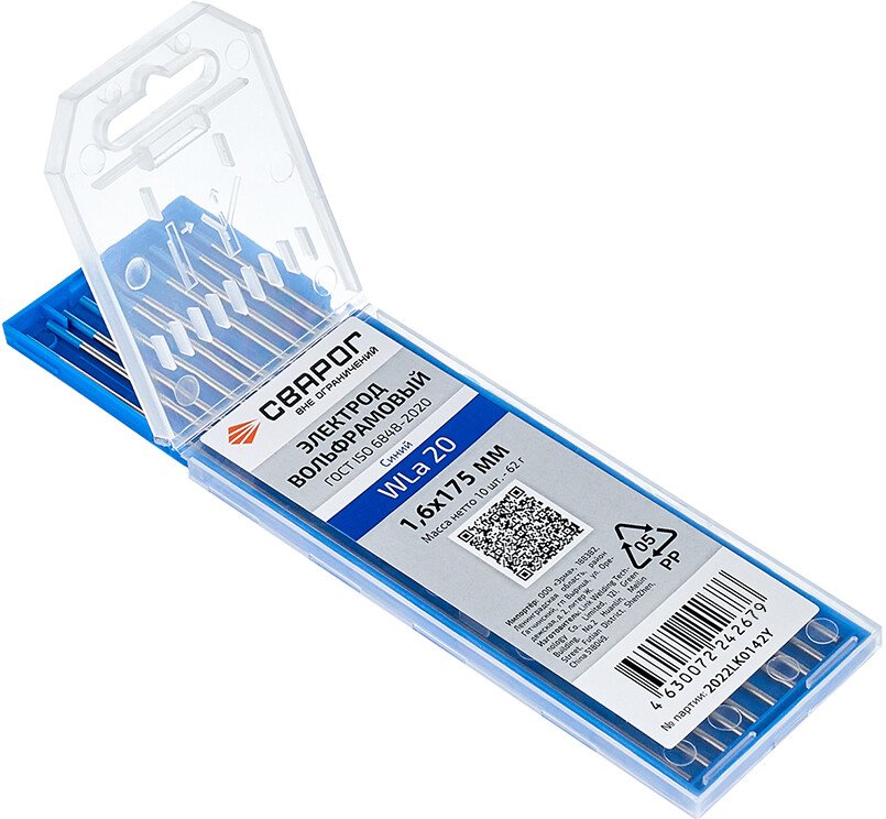 

Электрод Сварог WLa 20 D1.6x175 99593