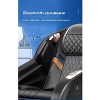 Массажное кресло Meridien Tasmania (black)