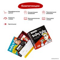 Настольная игра Brainy Trainy Скорочтение УМ678