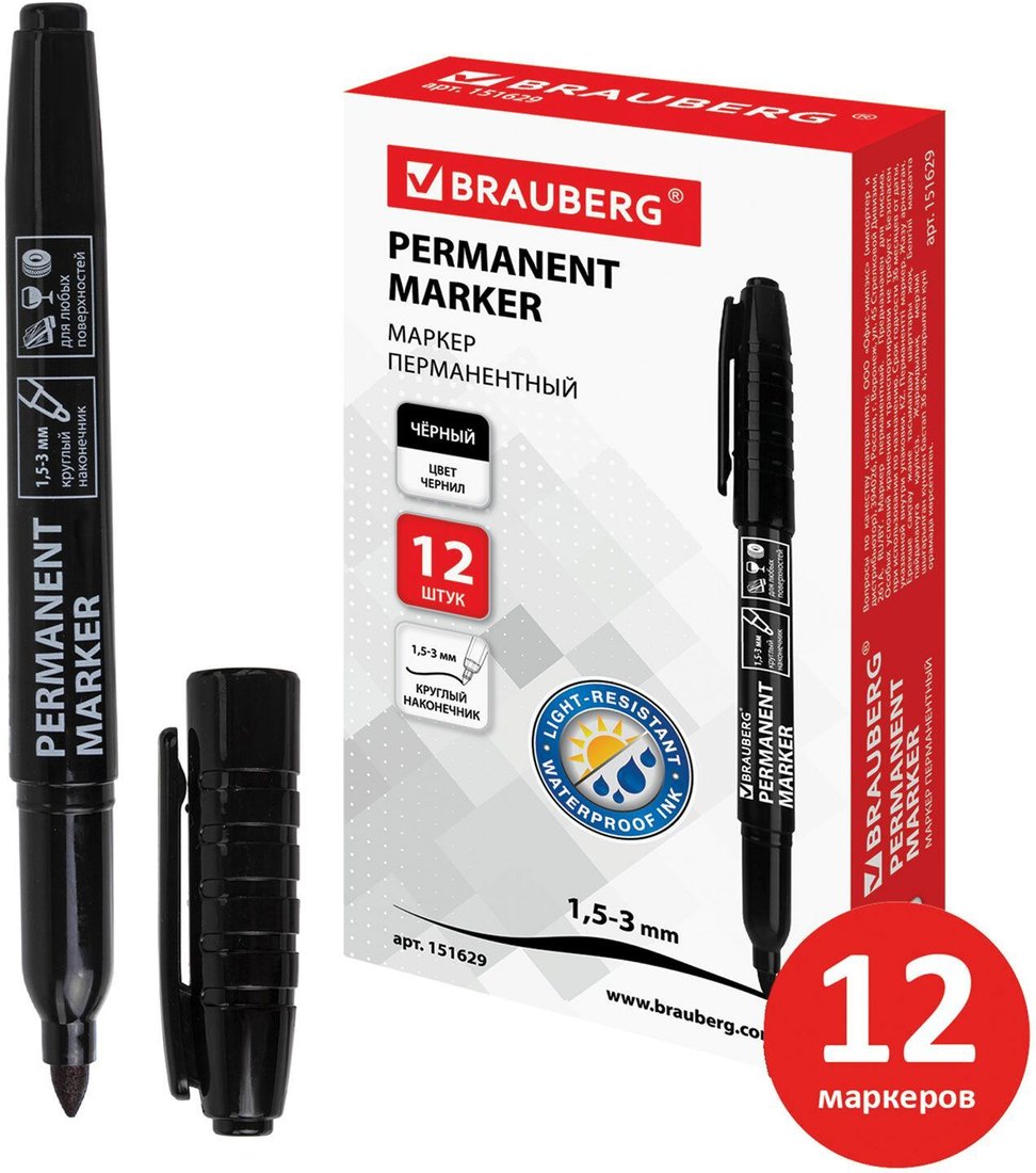 

Маркер перманентный BRAUBERG 880249 (12 шт.)