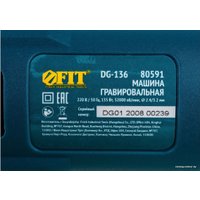 Гравер FIT 80591