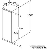 Однокамерный холодильник Bosch KIL82AF30R