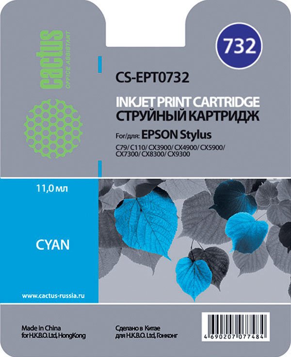 

Картридж CACTUS CS-EPT0732 (аналог Epson T0732)