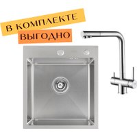 Кухонная мойка ARFEKA ECO AR 450*500 + cмеситель GEMINIA SATIN