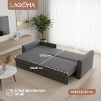 Угловой диван Lagoma Рона (Savage 925)