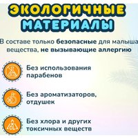 Трусики-подгузники Momi Comfort Care Giga М 6-11кг (88шт)