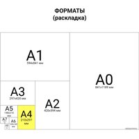 Набор белого картона BRAUBERG Домики 113564 (10 л)