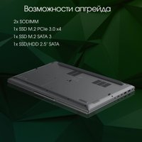 Ноутбук Digma Pro Fortis M DN17P3-ADXW04