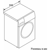 Стиральная машина Bosch Serie 8 WLW24L41OE