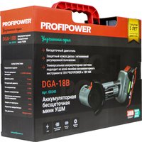 Угловая шлифмашина Profipower DGA-18B (с 2-мя АКБ, кейс)