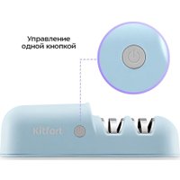 Электроточилка Kitfort KT-6547
