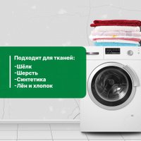 Кондиционер для белья Prosept Crystal Rinser Королевский ирис концентрат (2 л)