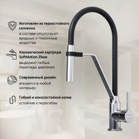 Смеситель AM.PM Jump S F7713700