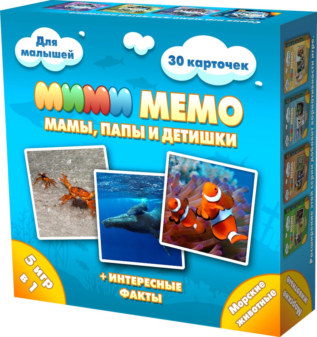 

Настольная игра Нескучные игры Ми-Ми-Мемо Морские животные 8053