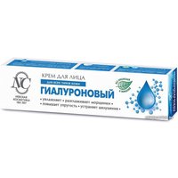  Невская косметика Крем для лица Гиалуроновый 40 мл