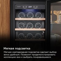 Винный шкаф MAUNFELD MFWC-52S18