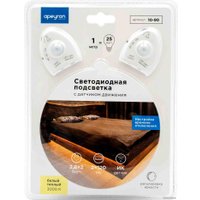 Подвесная люстра Элект Melodi НСБ 21-60-002 УХЛ4 (молочно-белый)