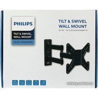 Кронштейн Philips SQM5542/51