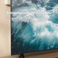 Телевизор H 65UQG26