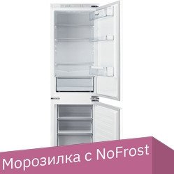 

Холодильник Weissgauff WRKI 178 H NoFrost