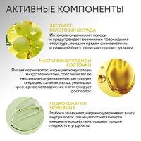 Шампунь Ollin Professional Salon Beauty для окрашенных волос с экстрактом винограда 1 л