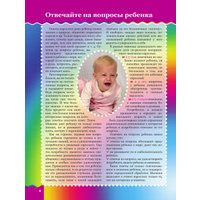 Книга издательства Харвест. Уроки логопеда (Надеждина В.)