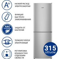 Холодильник ATLANT ХМ-4619-180