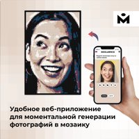 Фотоконструктор Mozabrick Фото-конструктор Color M