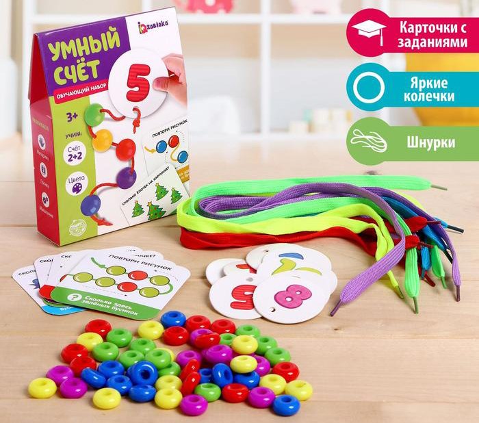 

Шнуровка Zabiaka Умный счет 4827455