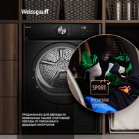 Сушильная машина Weissgauff WD 6010 Heat Pump Matt Black