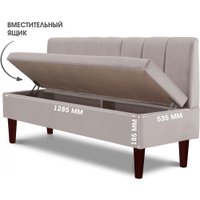 Диван Mio Tesoro Лео 1540 (Velutto 18/шоколад)