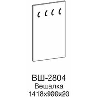 Вешалка для одежды Лером ВШ-2804-АС (ясень асахи)