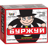 Настольная игра Topgame Буржуй 01276