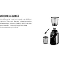 Электрическая кофемолка Kitfort KT-7516