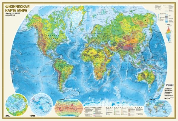 

Книга издательства АСТ. Физическая карта мира А0