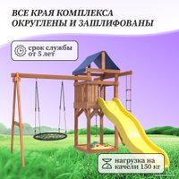 Игровой комплекс National Tree Company С качелями гнездо 100 IgroWoods ДП-12