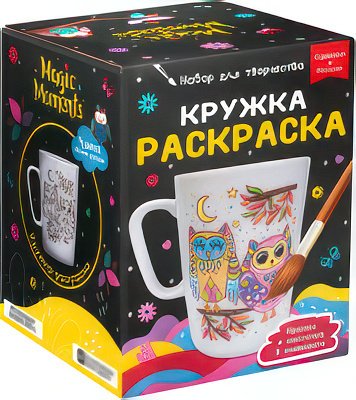 

Набор для создания поделок/игрушек Раскрась и подари Кружка-раскраска Совята cup-1007