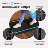 Электрическая беговая дорожка Oxygen Fitness Seleni
