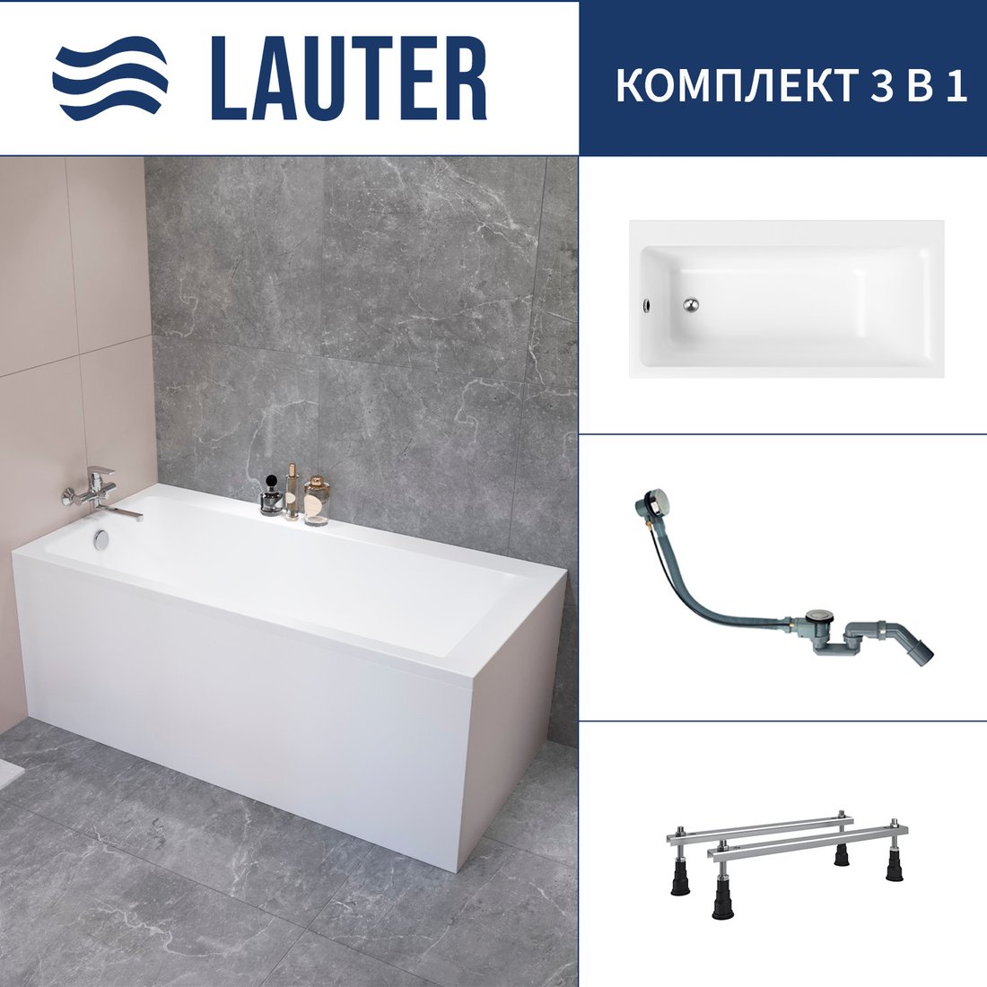 

Ванна Lauter Seraphina 170x80 2112170L (с ножками и сифоном 21Y32000 хром)