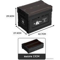 Органайзер для хранения Happy Home складной со столиком и модулем HH-028 40 л (белый)