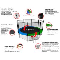 Батут Unix Line Classic 12ft Outside (синий/зеленый)