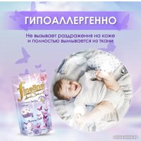 Гель для стирки Fineline Charming Violet (400 мл, фиолетовый)