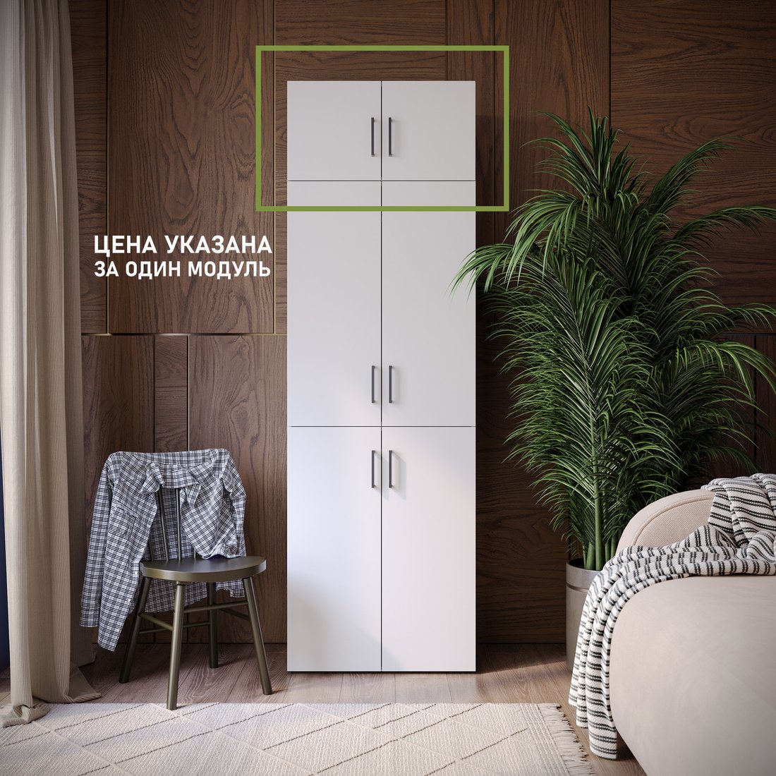 

Антресоль Mio Tesoro Tandem 2D на шкаф (белый)