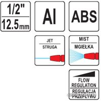 Распылитель Yato Пистолет-распылитель YT-8965