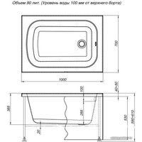 Ванна Aquanet Seed 100x70