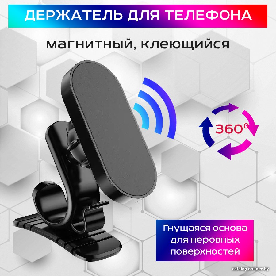 Держатель для смартфона USBTOP MOD06