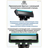 Подарочный набор Huanxing Lemon Razor H300-6