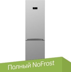 

Холодильник BEKO CNMV5335E20VS